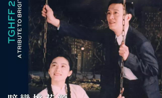 林青霞唯一主演過的舞台劇《#暗戀桃花源》電影版。