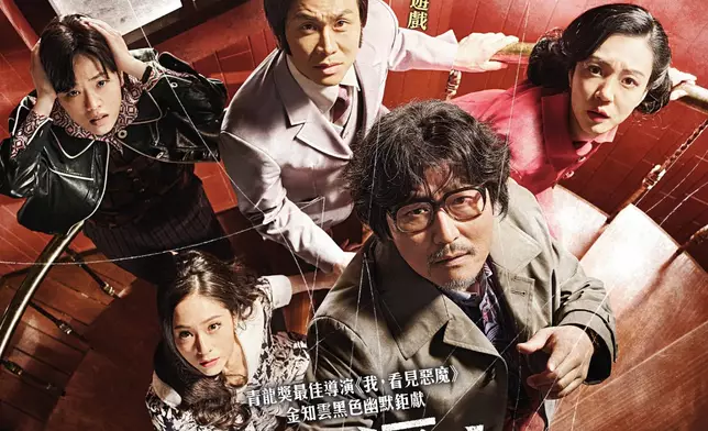 《韓戲逼人》於10月26日於香港正式上映（電影公司提供圖片）
