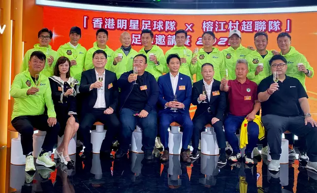 「香港明星足球隊x榕江村超聯隊」足球邀請賽2023活動發布會昨日（10月12日）舉行。