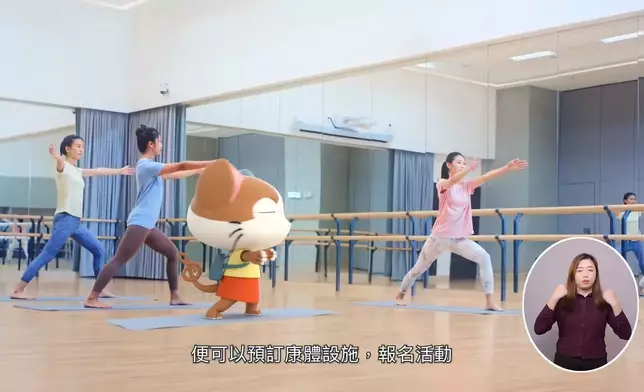 康文署視頻截圖