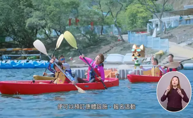 康文署視頻截圖