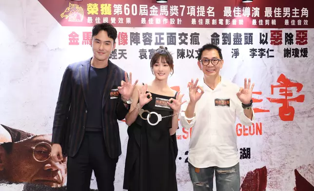 二人連同袁富華齊齊為電影《周處除三害》在香港上映前造勢。