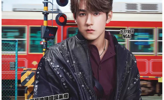 Jeffrey 《Never Say Never》歌詞卡