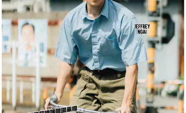 Jeffrey 《Never Say Never》歌詞卡