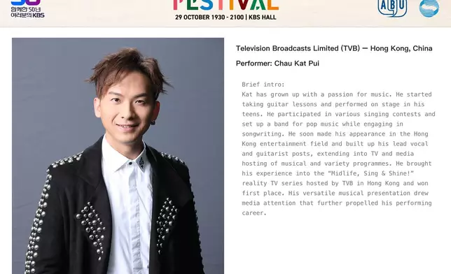 他獲邀到韓國KBS電視台參加《ABU TV Song Festival 2023》表示十分興趣。