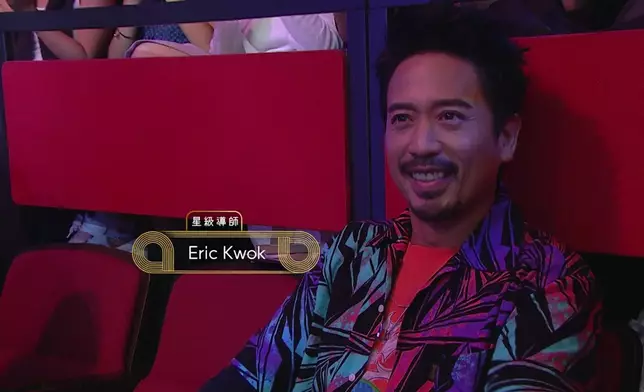 Eric Kwok擔任星級導師。