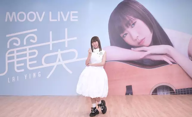 麗英率先出席《MOOV Live 麗英》記者招待會親自預告首個個人音樂會詳情。