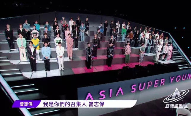 《亞洲超星團》即將隆重推出。