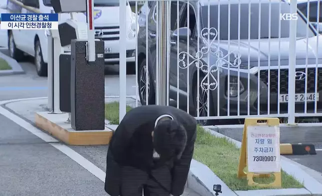 期間多次鞠躬道歉（影片截圖）