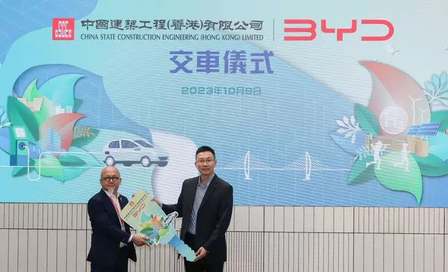 中建香港首次向比亞迪採購了超過 20 輛電動車於香港的建築工地使用，由中建香港常務副總經理黃江跟比亞迪 運營總監張景榮完成交車儀式。