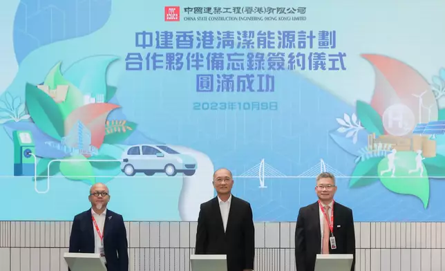 中建香港與中石化(香港)及比亞迪簽署合作備忘錄，提升新能源的應用， 共同推動建造業減碳綠色未來。
