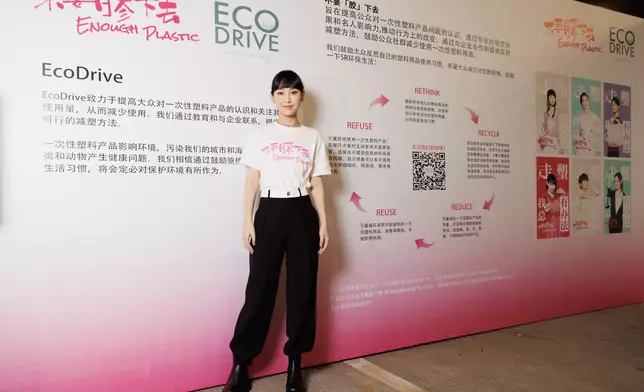 Gigi表示：「上學和工作時，都會帶上自己的水樽。」