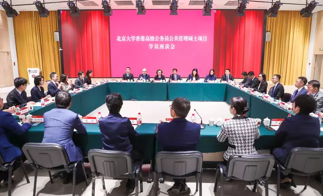 北京大學公共管理士課程每年僅取錄少於20人，要求嚴格。