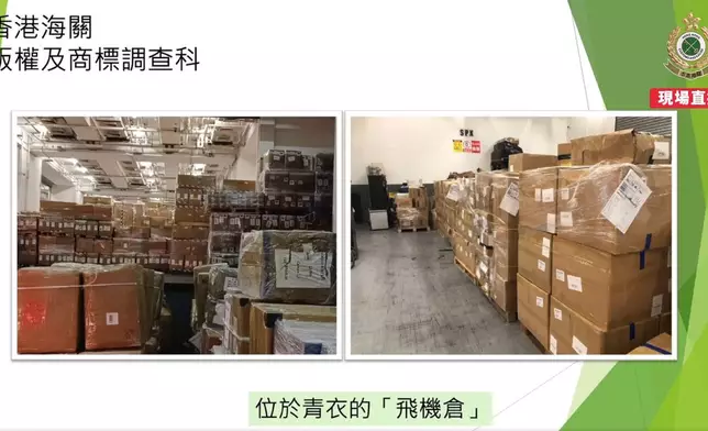 海關檢獲77000件懷疑冒牌及侵權貨物，估計市值超過6700萬元。香港海關FB影片截圖