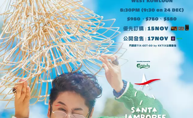【SANTA JAMBOREE音楽生活祭リ】許廷鏗LIVE 2023演唱會海報