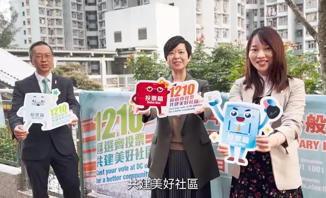 房屋局局長何永賢(中)聯同副局長戴尚誠(左)、局長政治助理歐陽文倩(右)，日前到公共屋邨派發傳單，鼓勵居民在區議會選舉投票。何永賢FB影片截圖