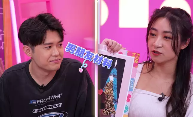 Kim自言甫相上網是滿足女朋友要求。