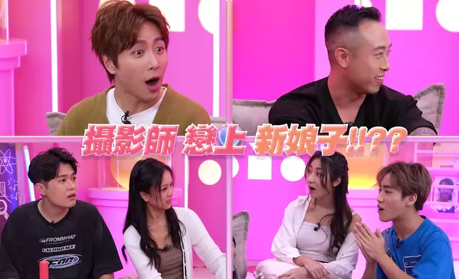 Steven爆行內有攝影師戀上準新娘。