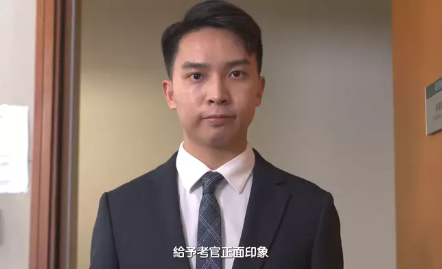 參加面試時須尊重場合，保持衣著整齊、儀容整潔。香港海關FB影片截圖