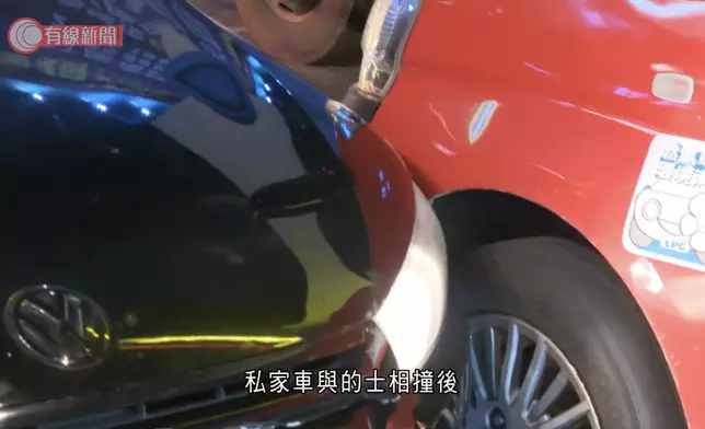 有線新聞影片截圖