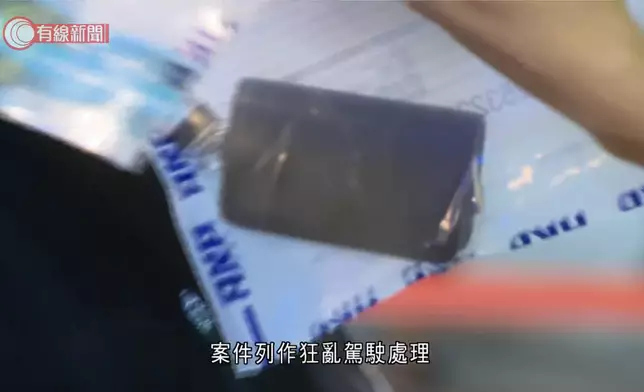 有線新聞影片截圖