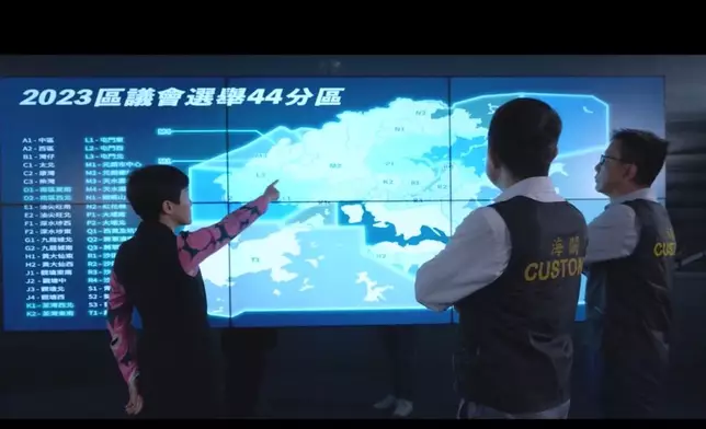 海關FB影片截圖