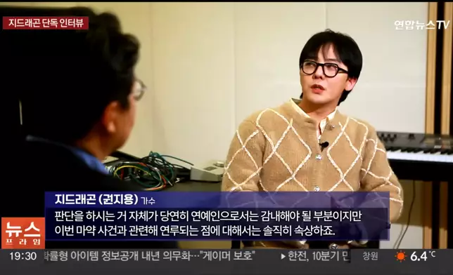 GD直言今次事件令他很傷心（影片截圖）