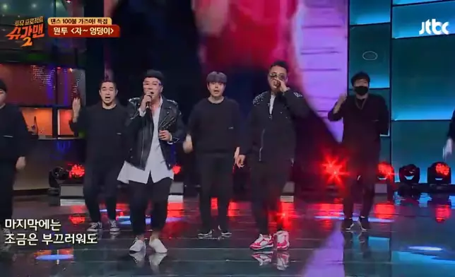 One Two曾在2018年《Sugarman 2》合體（影片截圖）