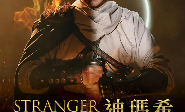 《STRANGER迪瑪希巡迴演唱會香港》海報