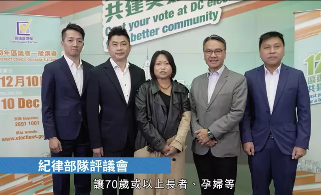 陳國基fb視頻截圖