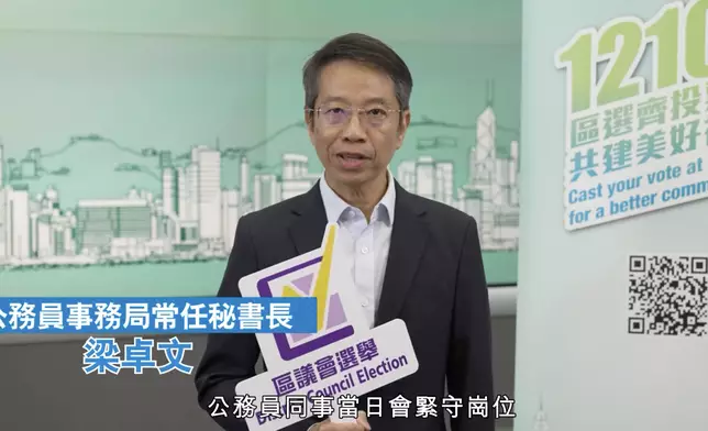 陳國基fb視頻截圖