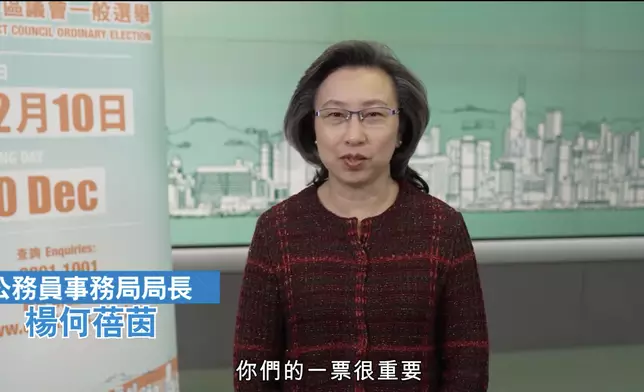 陳國基fb視頻截圖