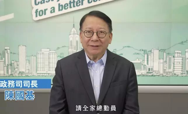 陳國基fb視頻截圖