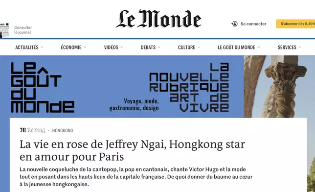 法國《世界報》（Le Monde）