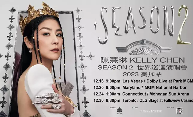 Kelly將於下月舉行《陳慧琳 Season 2 世界巡回演唱會演唱會 美加站》。