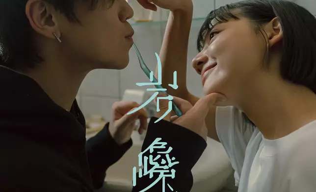 姜濤推出新情歌《岩巉》。