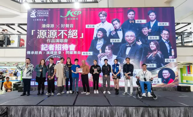 九位演出歌手來自《中年好聲音》第一季的參賽者，包括涂家堯、鮑聖光、何博文、李泇霖、柳冕、羅金榮、梁凱榳、區俊傑及馮志豪。