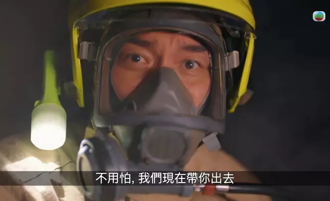 楊明閃現客串飾演消防員獲網民讚驚喜，唔少網民仲話要到楊明開聲先認得。