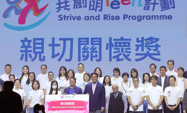 政務司司長陳國基（前排左四）與民政及青年事務局副局長梁宏正（前 排左五）向一眾友師，包括馬會友師─陳念慈（第二排右四）及洪燕媚（第二排右五）頒發 「親切關懷奬」。