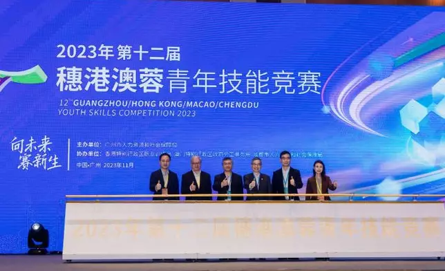 比賽開幕禮假廣州南沙舉行， VTC主席戴澤棠（右三）與其他三地代表一同為比賽主持啟動儀式。