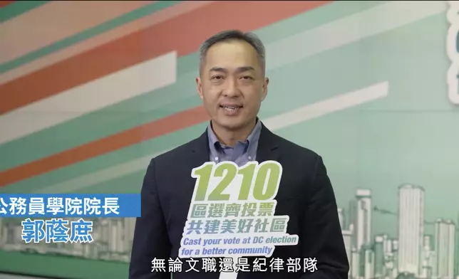 陳國基fb視頻截圖