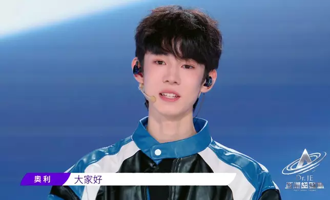 大熱奧利今集登場。