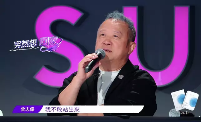 志偉聽到平均身高188cm後，笑言唔敢企出去。