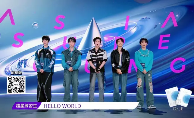 五人組合HELLO WORLD