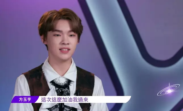 亨亨透露今次參加節目全靠華仔鼓勵。