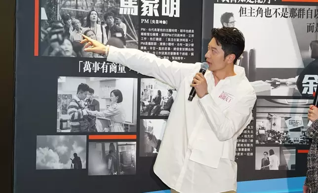 高鈞賢今日出席劇集宣傳活動