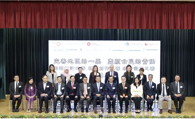 「完善地區的一票，盡顯公民的責任」1210區選齊投票比賽活動頒獎典禮在中華基金中學舉辦