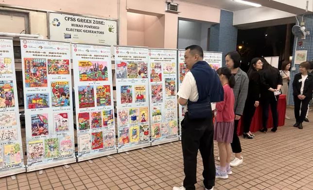 完善地區的一票，盡顯公民的責任」1210區選齊投票比賽活動由香港區家教聯會、教育局、校長聯會等聯合主辦