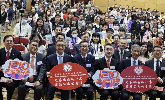 主辦方期望借著是次比賽，培養青年一代肩負公民的責任、履行公民的義務，加深對愛國者治港和完善地區治理的認識