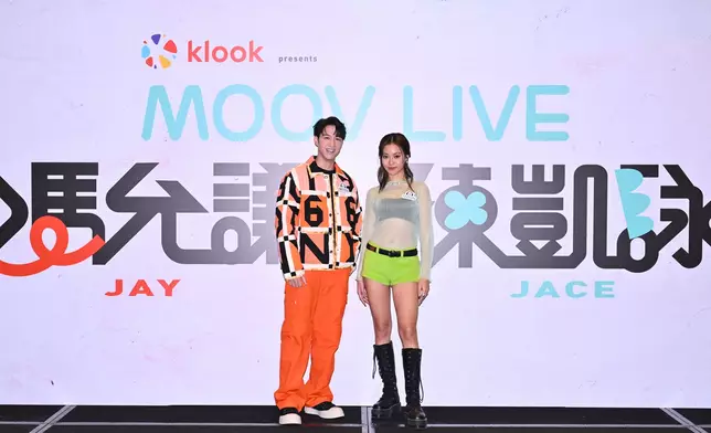 馮允謙及陳凱詠出席《Klook Presents MOOV Live JAY 馮允謙 x JACE 陳凱詠》記者招待會。